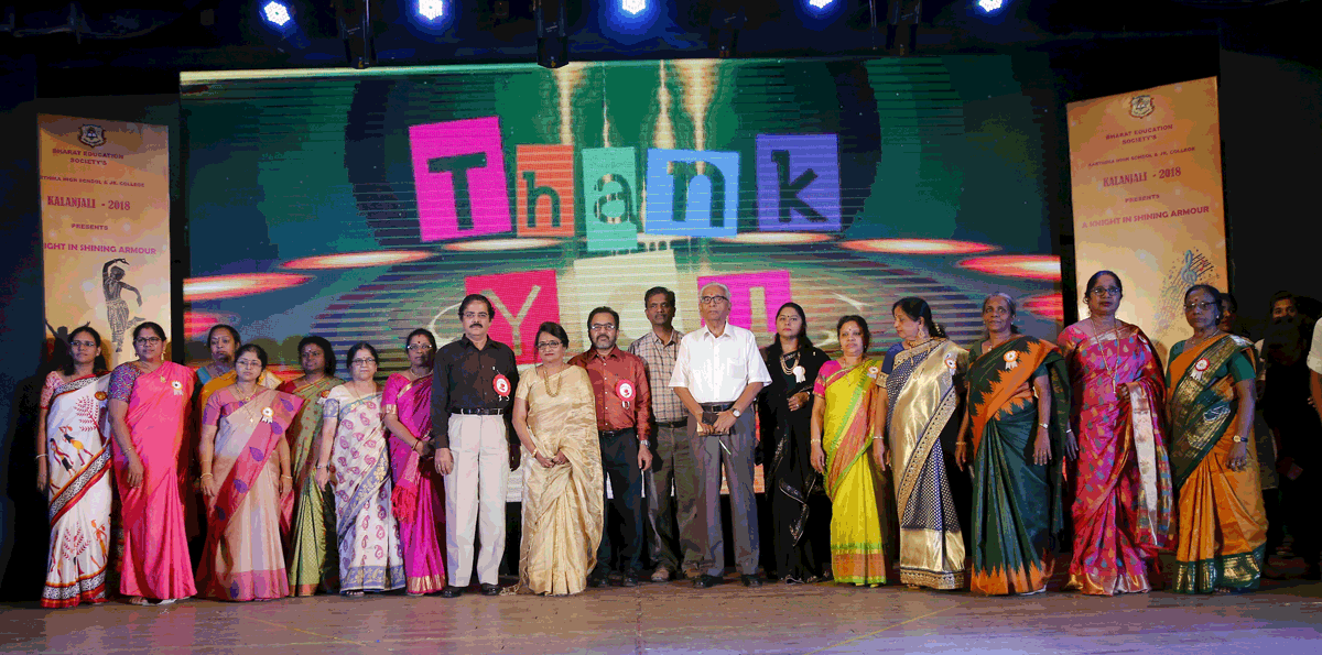 Annual Day